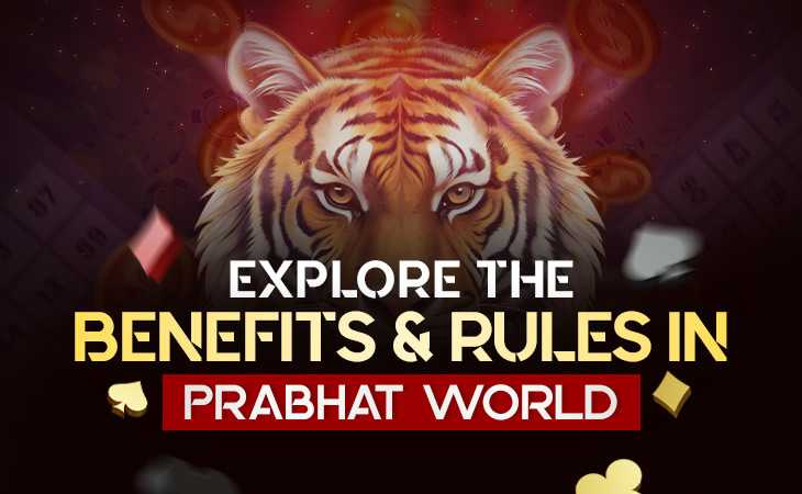 Prabhat World